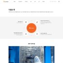 지투지 - 강남구 강남대로 492 | 지투지바이오 바이오기업 홈페이지, 어려운 기술을 쉽게 전달하는 UX