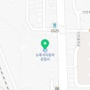 뉴흑석자동차공업사 이미지