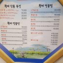 왕자탕
