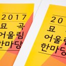 서울묘곡초등학교 이미지