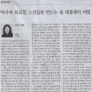 법무법인해마루