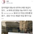 현재 통신장애 복구 안 되고 있는 마포구 일대 근황.twt 이미지