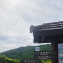 [지리산 반야봉~뱀사골계곡]블랙야크 100대 명산-2023.06.04 이미지