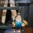 GYM 3.0 | 갈현동헬스장 GYM 3.0 퍼스널트레이닝 구산역점 헬스장 근육 만들기