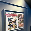 봉자막창 | 수원역 맛집 추천 봉자막창 내돈내산 후기 무한리필 라면 팥빙수 계란찜