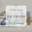 해인의료재단 이미지