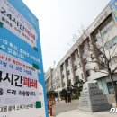 처인구청 별관1 뉴스1