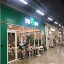 크앙분식 이미지