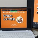 전라북도인재개발원 이미지