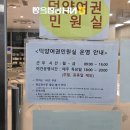 덕양구청 민원실 이미지