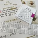 에펠시에 창업13. 플리마켓 후기