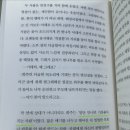 내가본특장 | 올해의 책, 올해의 소설 1위 <안녕이라 그랬어> 김애란