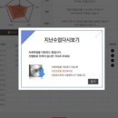 팝잉글리쉬 | K-팝 지망생의 비밀 병기! 예리엘잉글리쉬 잠실점 3개월 수강 솔직 후기