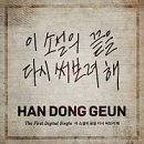 이써이써 네이버블로그