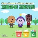 부성2동행정복지센터 이미지