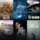 쿠팡 hbo 추천 트루디텍티브 4 나이트 컨트리 결말 스포 후기 요약 영상