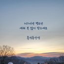 흑석축사 이미지