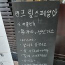 건양푸드 이미지