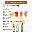 마하덮밥