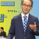 생명의 샘
