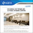 나은정형외과의원 이미지