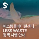 에스메디칼 이미지