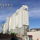 에드가부동산공인중개사사무소 이미지