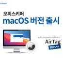 굿인소프트 이미지