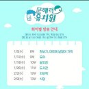 한우리유치원 네이버블로그