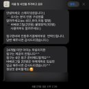 스테이105키즈가족펜션 이미지