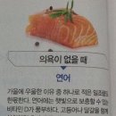 산이형