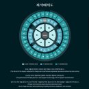 예스pc방 | 데이식스 월드투어 피날레 콘서트 예스24 선예매 티켓팅 성공 후기 + 4/10 2층 지정석 / 4/11 1...