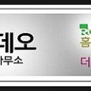 렌즈미범계점 이미지