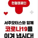 서주모터스 이미지