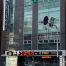 튼튼신경외과의원 이미지