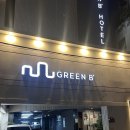 그린비 | [부산숙소] 서면역 도보5분 넓고 깔끔한 가성비 그린비호텔 내돈내산 후기