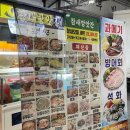 주당 실내포차 이미지