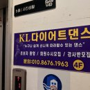 다이어트댄스 네이버블로그