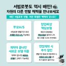 사계절복코다리 이미지