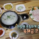 사또마말고기