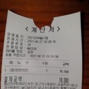 자담치킨 신기점 이미지