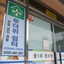 화천경로당 이미지