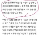 감선호취 이미지