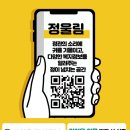 정관읍행정복지센터 이미지