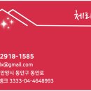 호수치과의원 이미지