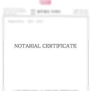 SL공인번역 행정사사무소 이미지