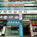 고인돌 사거리 | 창원 상남동 고인돌 사거리 근처 아로마 마사지 잘하는 곳 상하이발관리