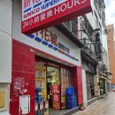 로얄슈퍼마켓 | 마카오 현지 슈퍼마켓 썬스코 이용 후기