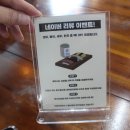 제주스시호타루