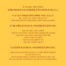 아이앤코성형외과의원 이미지